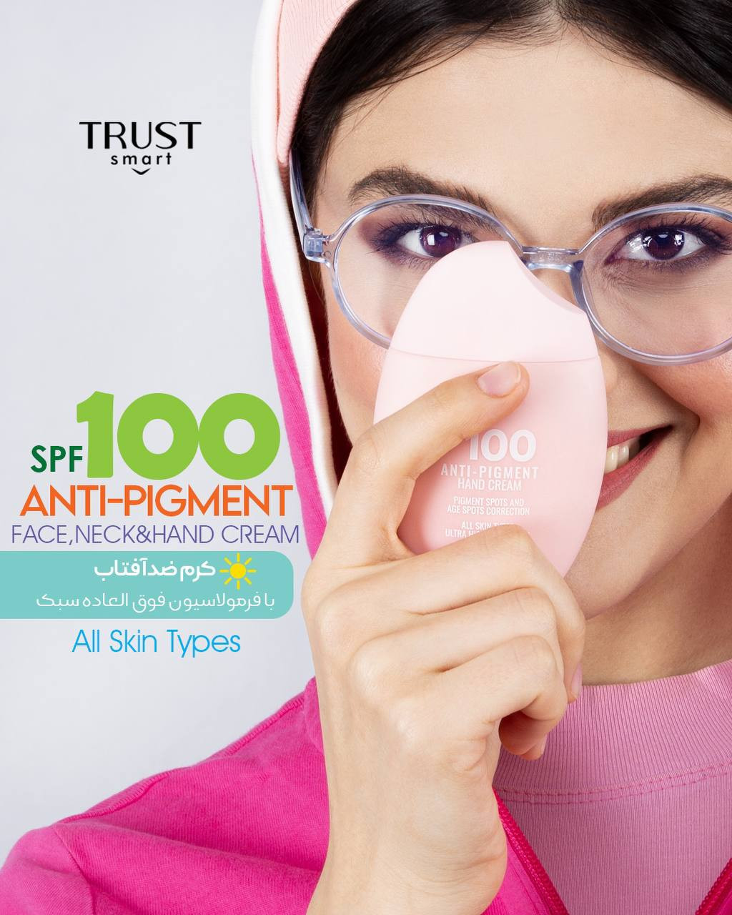 ضد آفتاب spf 100